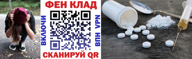 хочу наркоту  Горячеводский  АМФ 97% 
