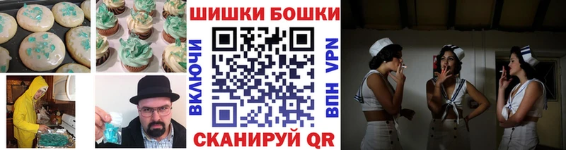 Cannafood марихуана  Горячеводский 