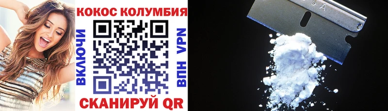 Кокаин Эквадор Горячеводский