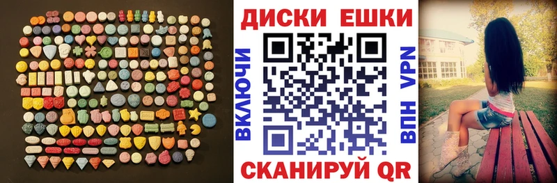 Ecstasy Cube  мега tor  Горячеводский 