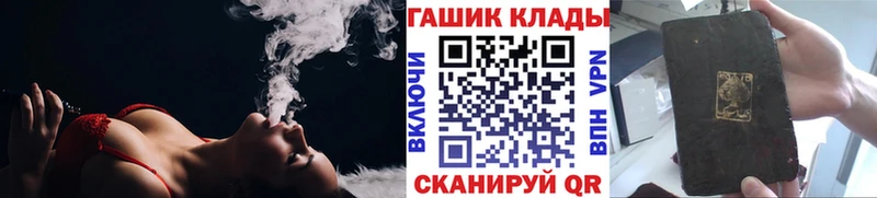 ГАШИШ ice o lator  где купить   Горячеводский 