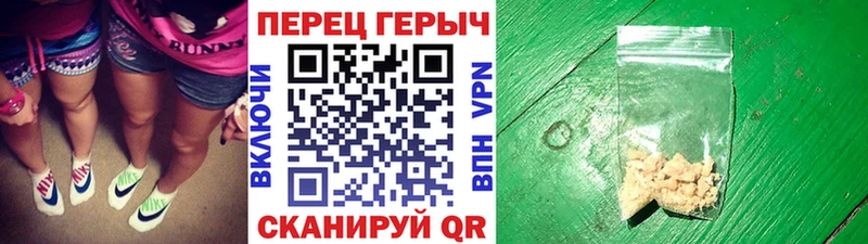 ГЕРОИН герыч  kraken сайт  Горячеводский 