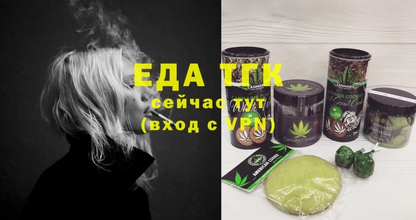 ешки Абдулино