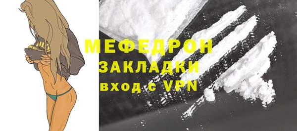 ГАЛЛЮЦИНОГЕННЫЕ ГРИБЫ Абаза