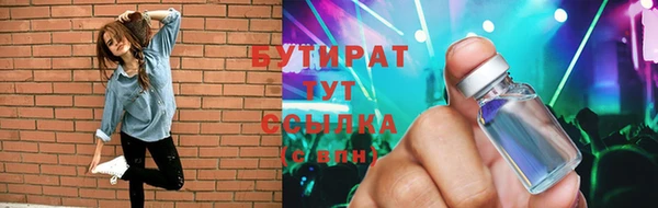 МДМА Абинск