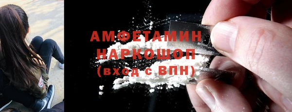 МДМА Абинск