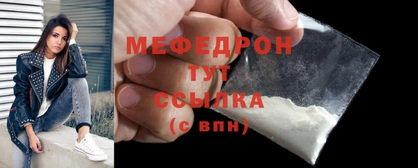 МДМА Абинск