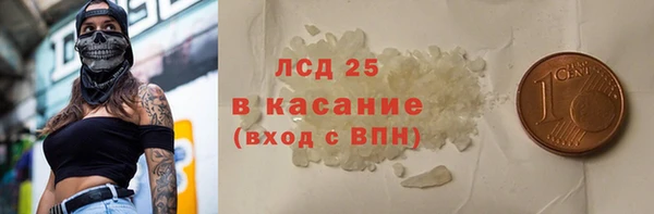 МДМА Абинск