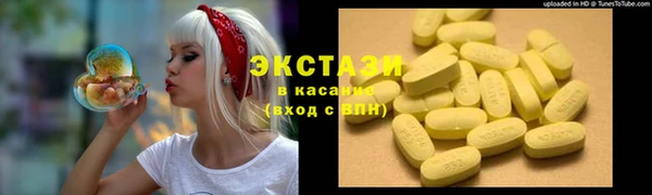 ешки Абдулино