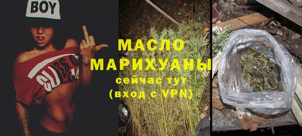 ГАЛЛЮЦИНОГЕННЫЕ ГРИБЫ Абаза