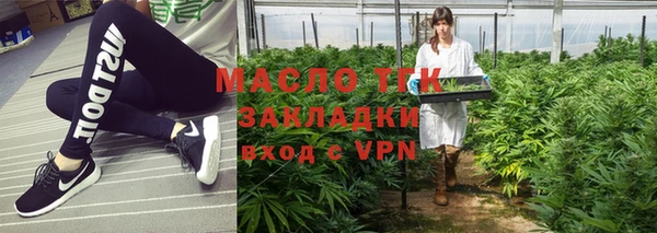 МДМА Абинск