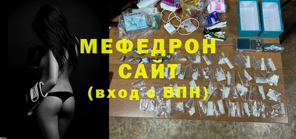 эйфоретик Алексин