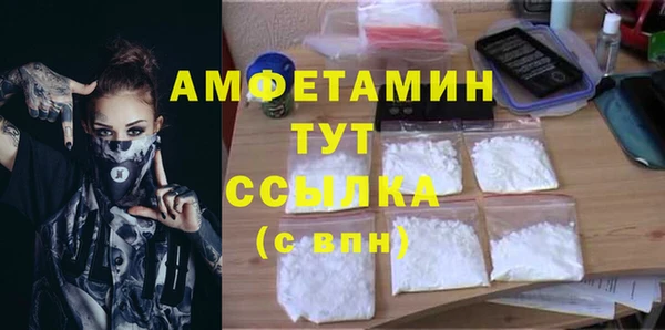МДМА Абинск