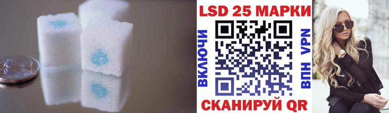 купить наркоту  Горячеводский  МЕГА ссылка  ЛСД экстази ecstasy 