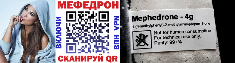 купить наркотик  Горячеводский  МЯУ-МЯУ mephedrone 