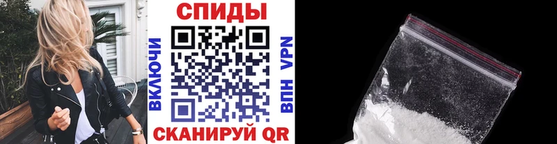 Метамфетамин витя  Горячеводский 