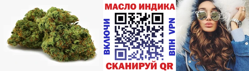 Дистиллят ТГК THC oil  даркнет сайт  Горячеводский 