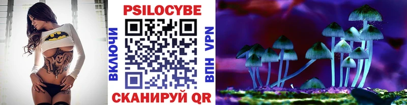 МЕГА онион  Горячеводский  Галлюциногенные грибы ЛСД 