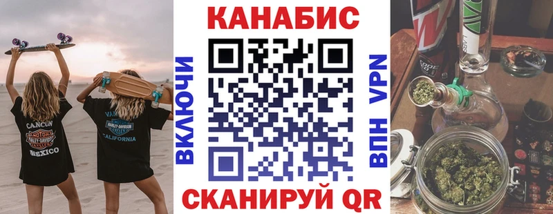 Бошки марихуана White Widow Горячеводский